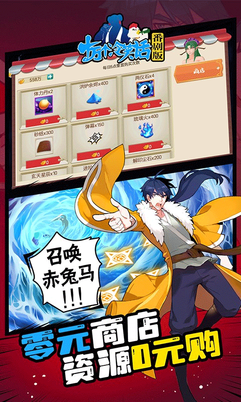 十万个冷笑话手游