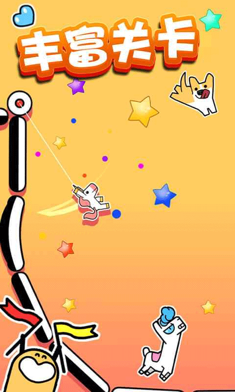 飞钩火柴人最新版