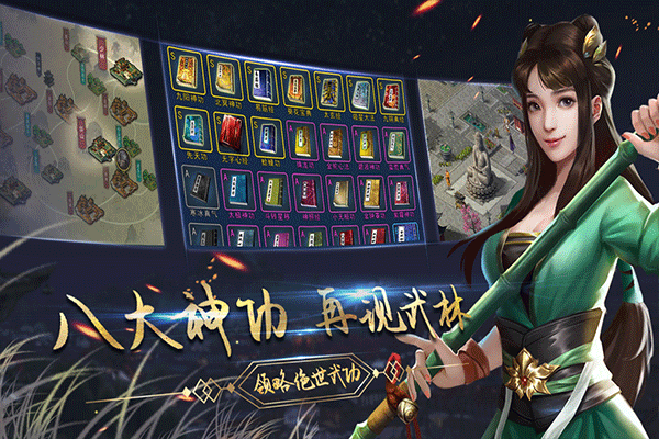 濡沫江湖2026最新版