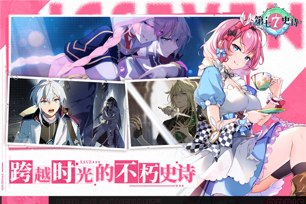 epic7国际服2026最新版