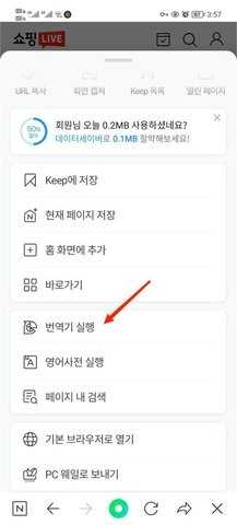 naver最新中文版