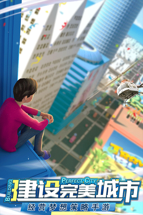 商道高手2026最新版