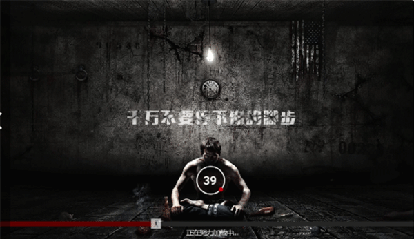 逃生之路中文版