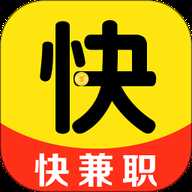 快兼职app