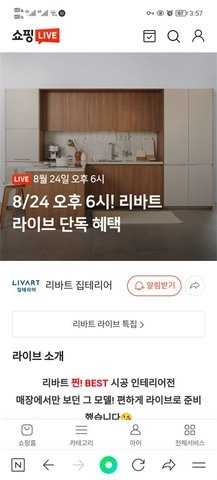 naver最新中文版