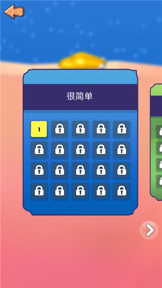 鼻涕虫历险记游戏