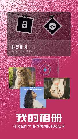 dzz相机最新免费版