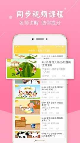 倍速课堂免费版2026