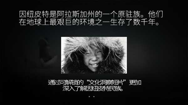 永不孤单手机版