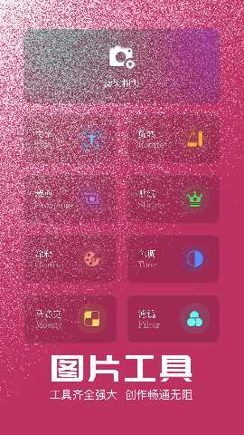 dzz相机最新免费版