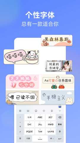 讯飞输入法小米版正版