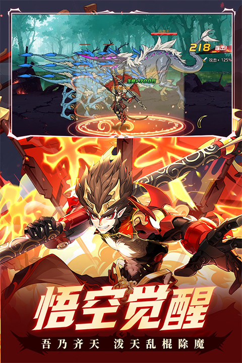 时空猎人怀旧服