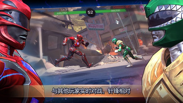 超凡战队遗产战争最新版