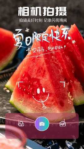 dzz相机最新免费版