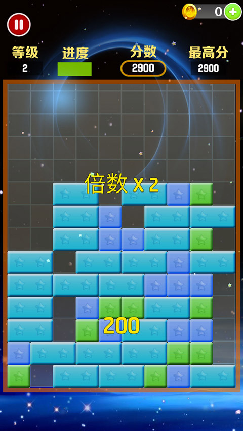 星星消消乐正式版