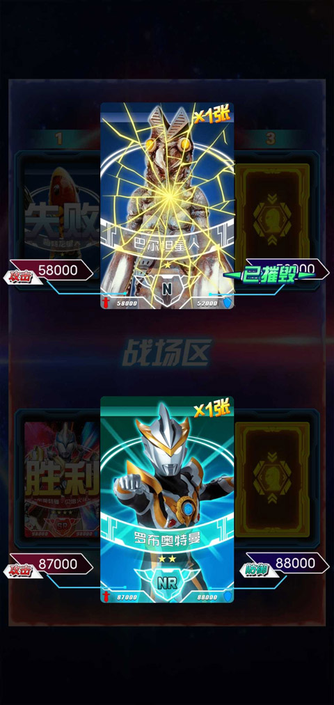 奥特曼抽卡游戏王最新版本