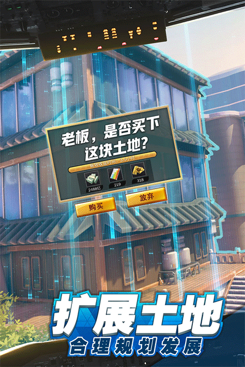 商道高手2026最新版