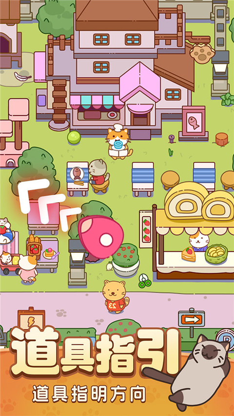 疯狂找东西正版