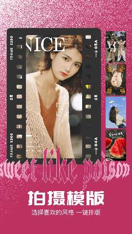 dzz相机最新免费版