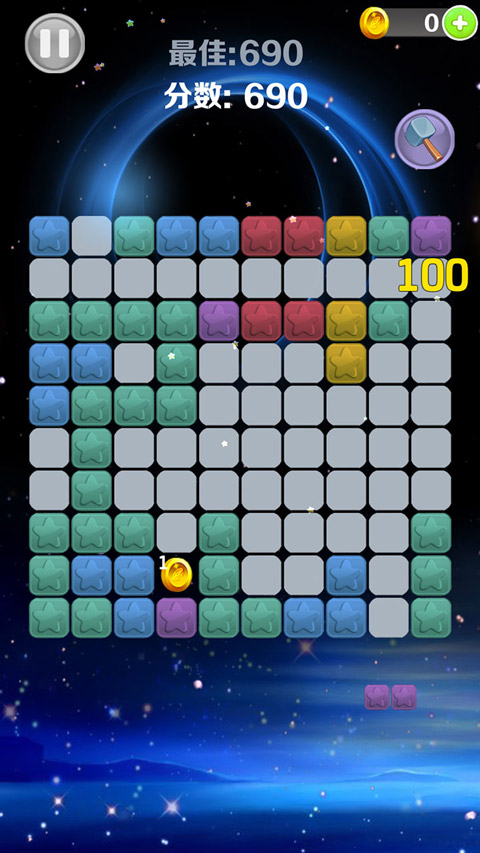 星星消消乐正式版