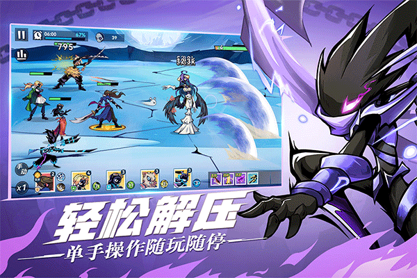 火柴人无限手游