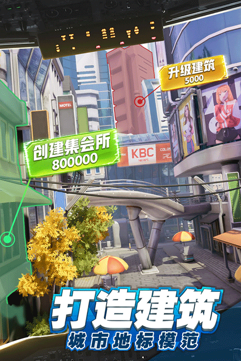 商道高手2026最新版