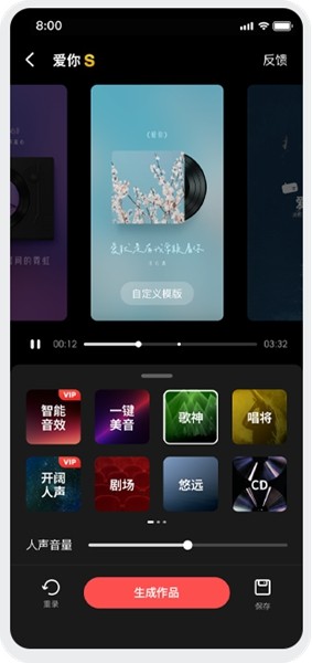 全民K歌免费2026新版