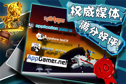 滑雪大冒险正版