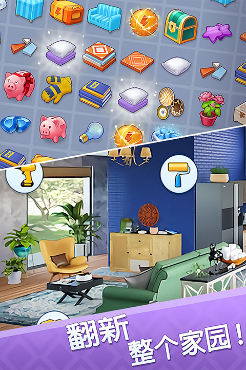 欢乐点点消游戏