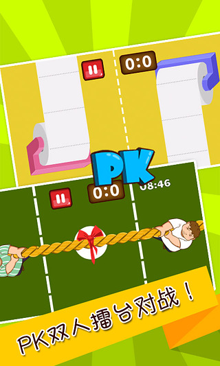 史上最难强迫症游戏