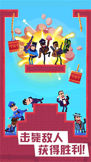 狙击火柴人正版