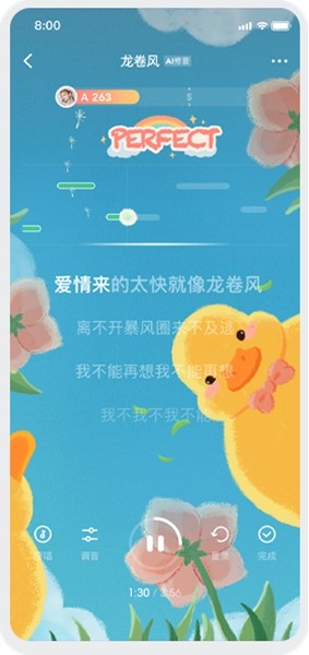 全民K歌免费2026新版