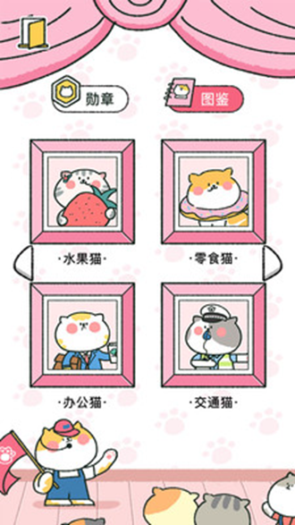 喵喵记账免费版