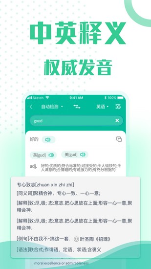 小爱翻译ai字幕