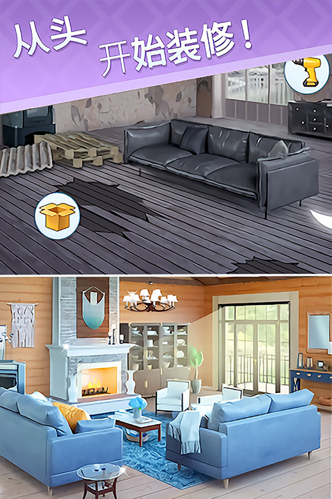 欢乐点点消游戏