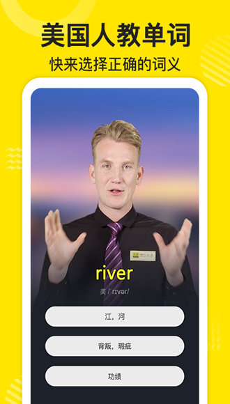 傻瓜英语免费版app