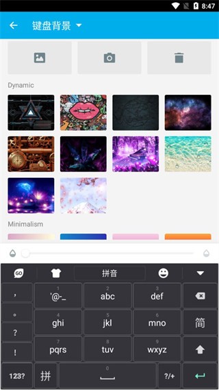 go输入法最新版