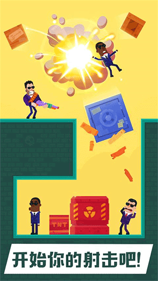 狙击火柴人正版