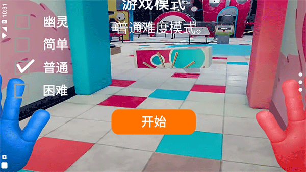 恐怖面条人游戏