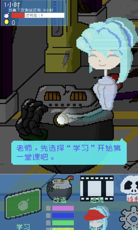 小小炸弹少女中文版