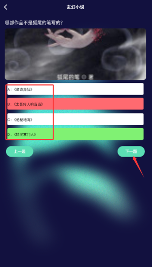 追书大全正版图片5