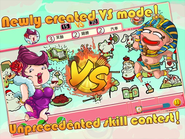 找你妹2奇幻大冒险(Find Something II)