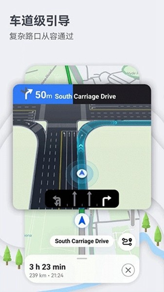 花瓣地图手机版