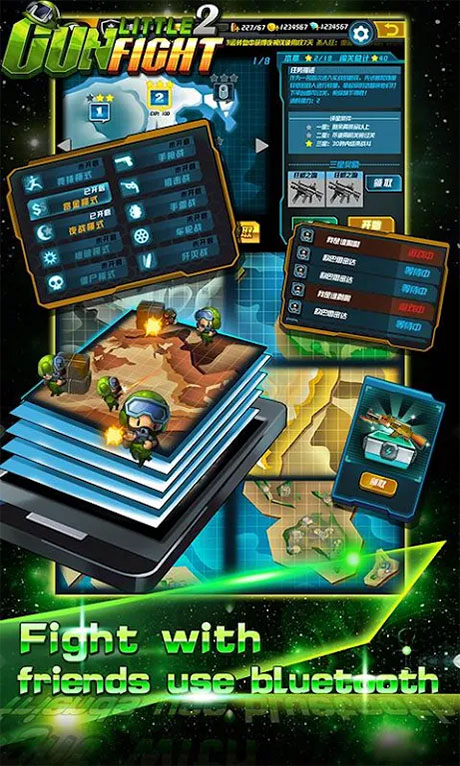 小小枪战2手游