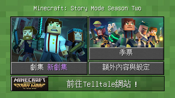 我的世界故事模式手机版免费版