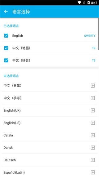 go输入法最新版