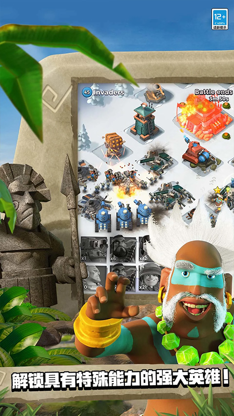 海岛奇兵国际服最新版本