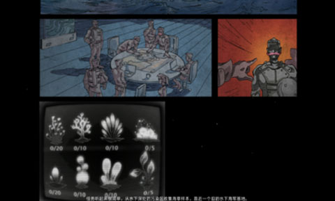 缺氧血症游戏中文版