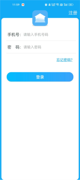 校园热水app图片3