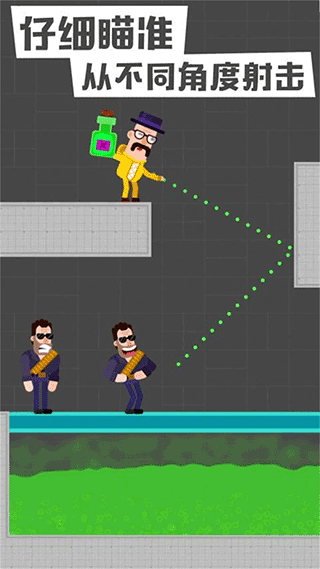 狙击火柴人正版